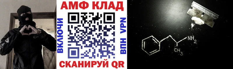 АМФ 98%  ссылка на мегу сайт  Отрадный  хочу  