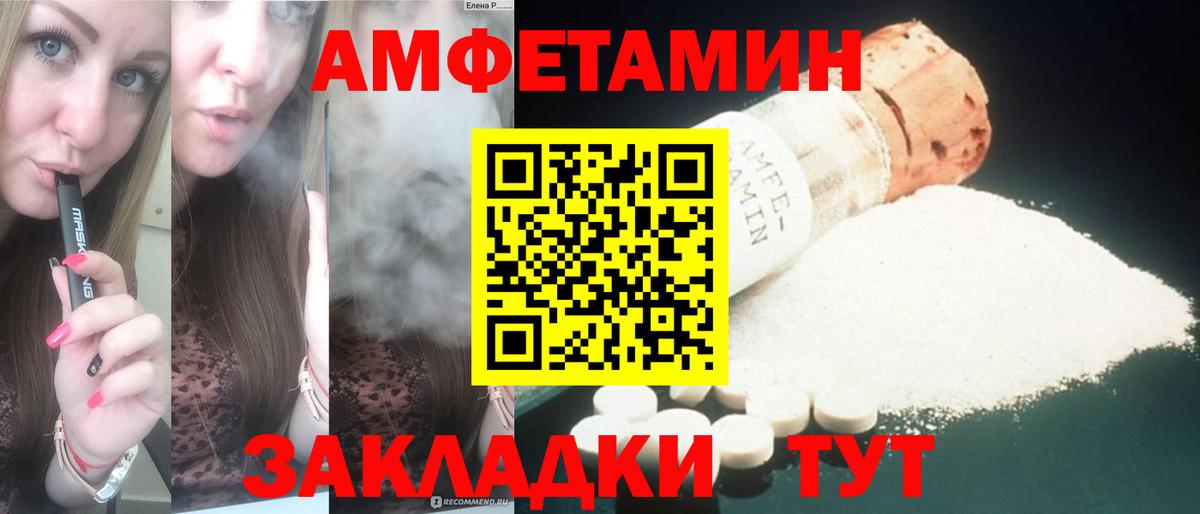 Отрадный  ГАШ  Вход с VPN  Меф кристаллы  Бошки Шишки  Cocaine 