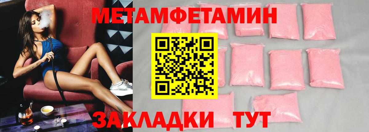 АМФ  Amphetamine  Отрадный  АМФЕТАМИН 97%  Вход с VPN 
