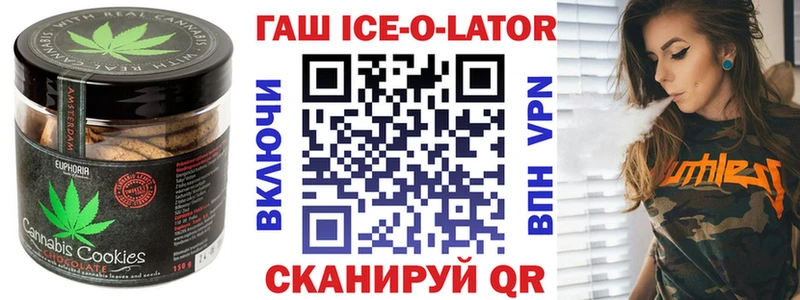 как найти   Отрадный  Canna-Cookies конопля 