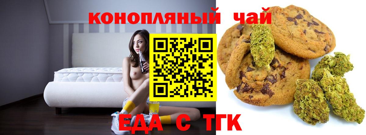 Меф мяу мяу Отрадный