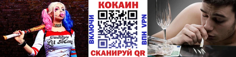 КОКАИН Fish Scale Отрадный