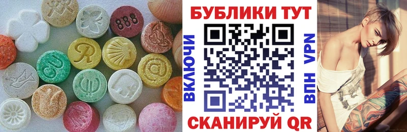 Экстази 280мг  закладки  Отрадный 