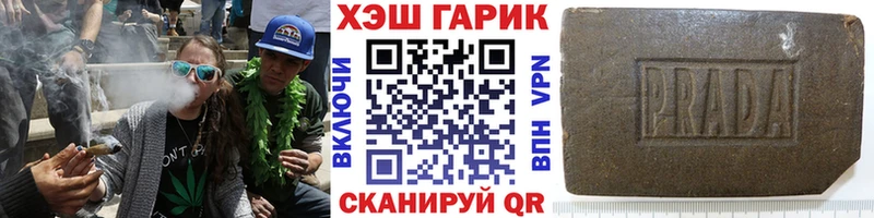 ГАШ Ice-O-Lator  дарнет шоп  Отрадный 