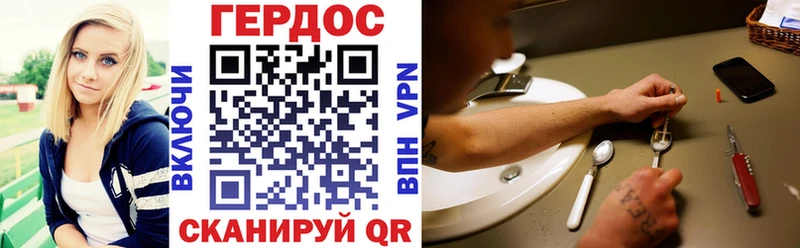 ГЕРОИН афганец мега ССЫЛКА Отрадный где найти наркотики