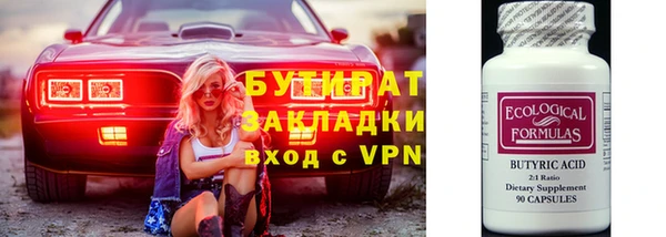 гашиш Заводоуковск