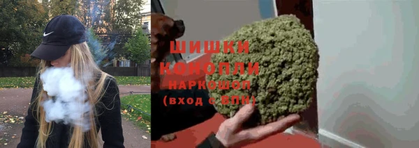 прущие крисы Слюдянка