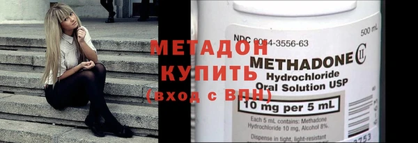 метамфетамин Абаза