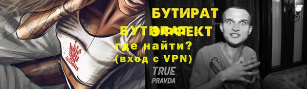 таблы Абинск