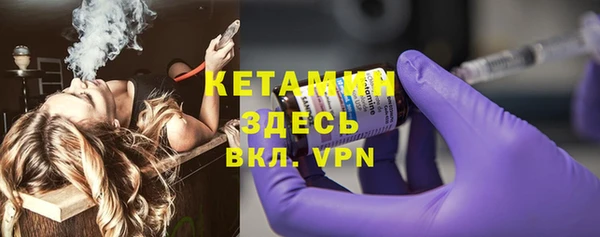 метамфетамин Абаза