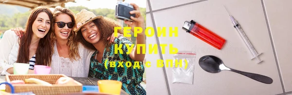 jwh Снежинск
