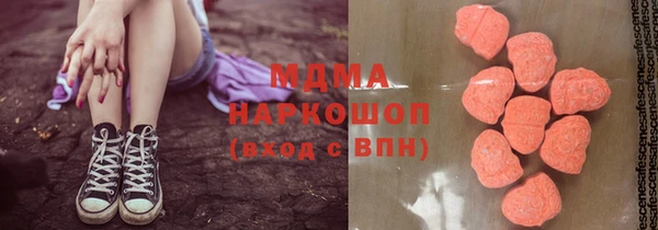 прущие крисы Слюдянка