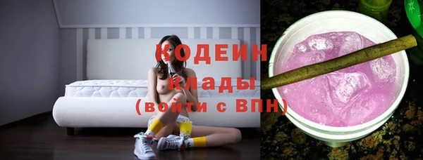 таблы Абинск