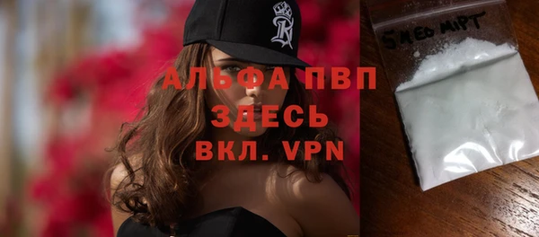 метамфетамин Абаза