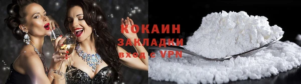 прущие крисы Слюдянка