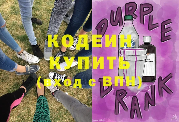 таблы Абинск