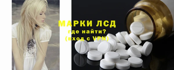метамфетамин Абаза