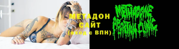 метамфетамин Абаза