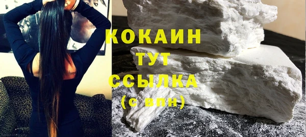 кокаин колумбия Абдулино