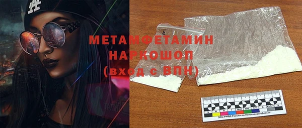 метамфетамин Абаза