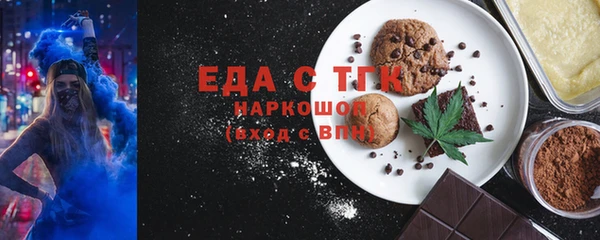 MESCALINE Заволжск
