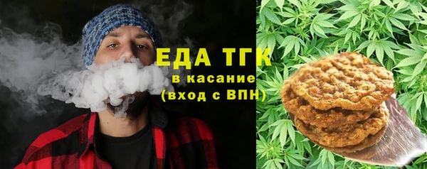 мефедрон VHQ Алексин