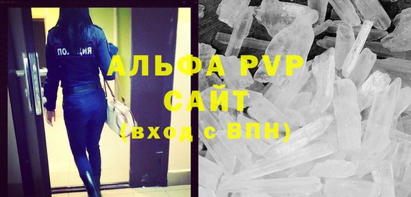 таблы Абинск