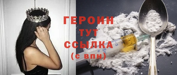 метамфетамин Абаза