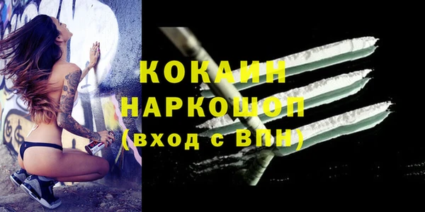 метамфетамин Абаза