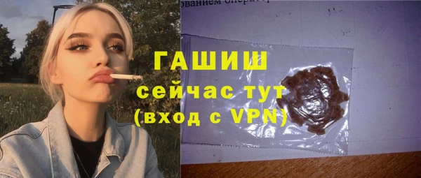 таблы Абинск