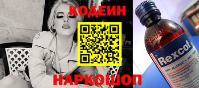 кокаин премиум Изобильный