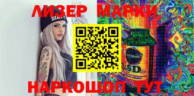марки lsd Ирбит
