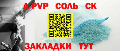 кокаин премиум Изобильный