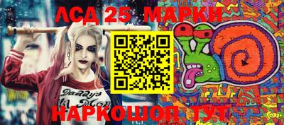 марки lsd Ирбит