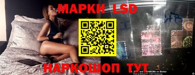 марки lsd Ирбит