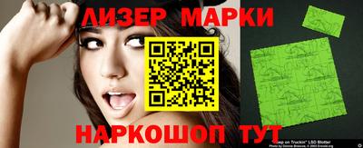 марки lsd Ирбит