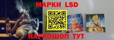 марки lsd Ирбит