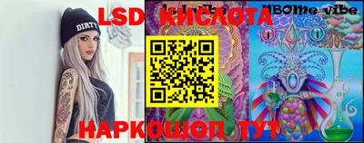 марки lsd Ирбит