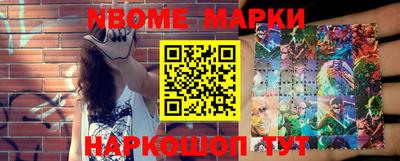 марки lsd Ирбит