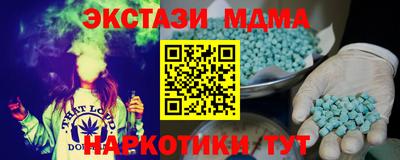 кокаин премиум Изобильный