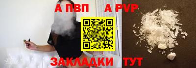 герыч Шелехов