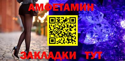 дживик Ипатово