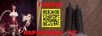 дживик Ипатово