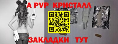 дживик Ипатово