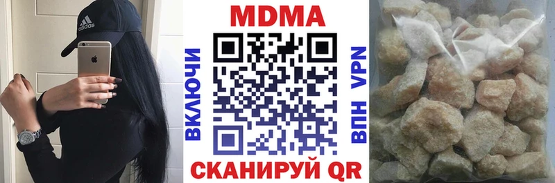 магазин продажи   Отрадный  ссылка на мегу вход  МДМА кристаллы 