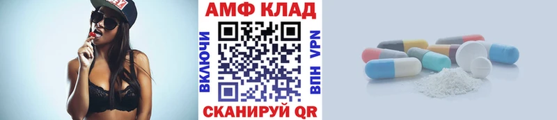 Первитин витя  hydra вход  Отрадный 