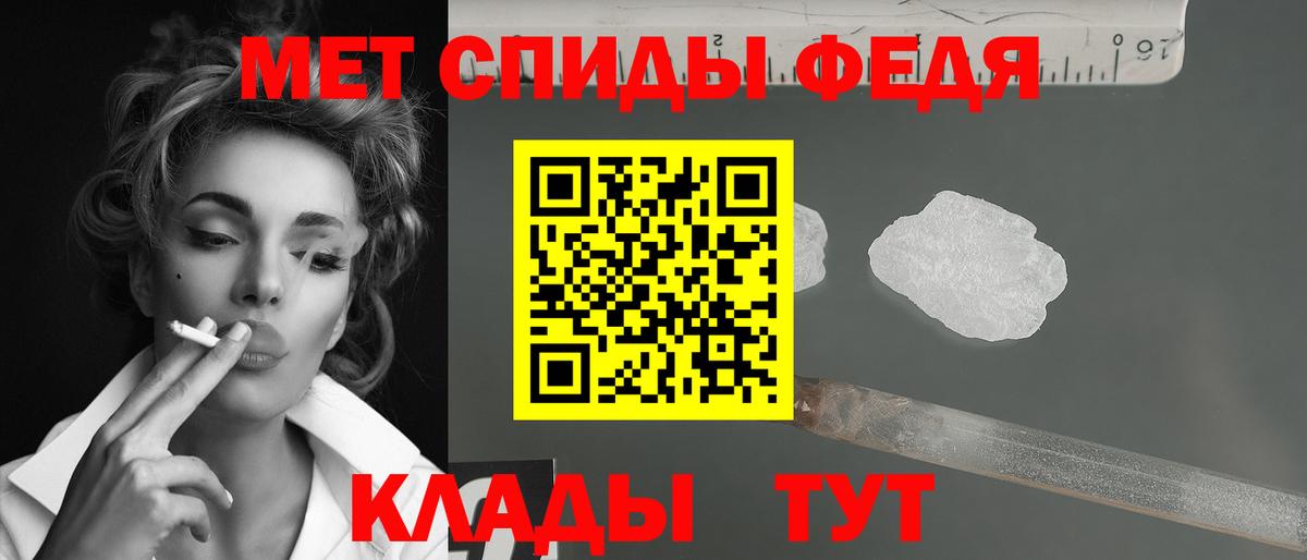 Первитин  МЕТАМФЕТАМИН витя  Отрадный  Вход с VPN  МЕТАМФЕТАМИН витя 