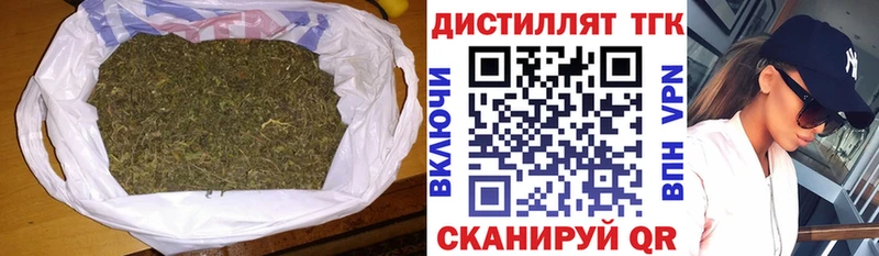 ТГК Wax  Отрадный 