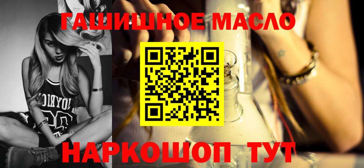 ТГК вейп с тгк Отрадный
