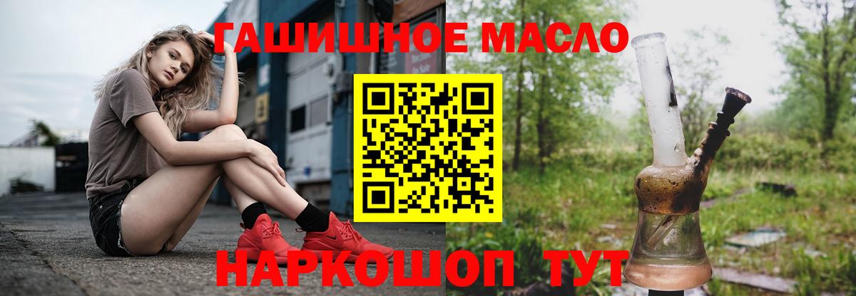 сколько стоит  ТГК жижа  Вход с VPN  Отрадный 